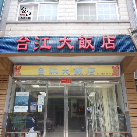 Taijing Hotel Beigan Exteriör bild