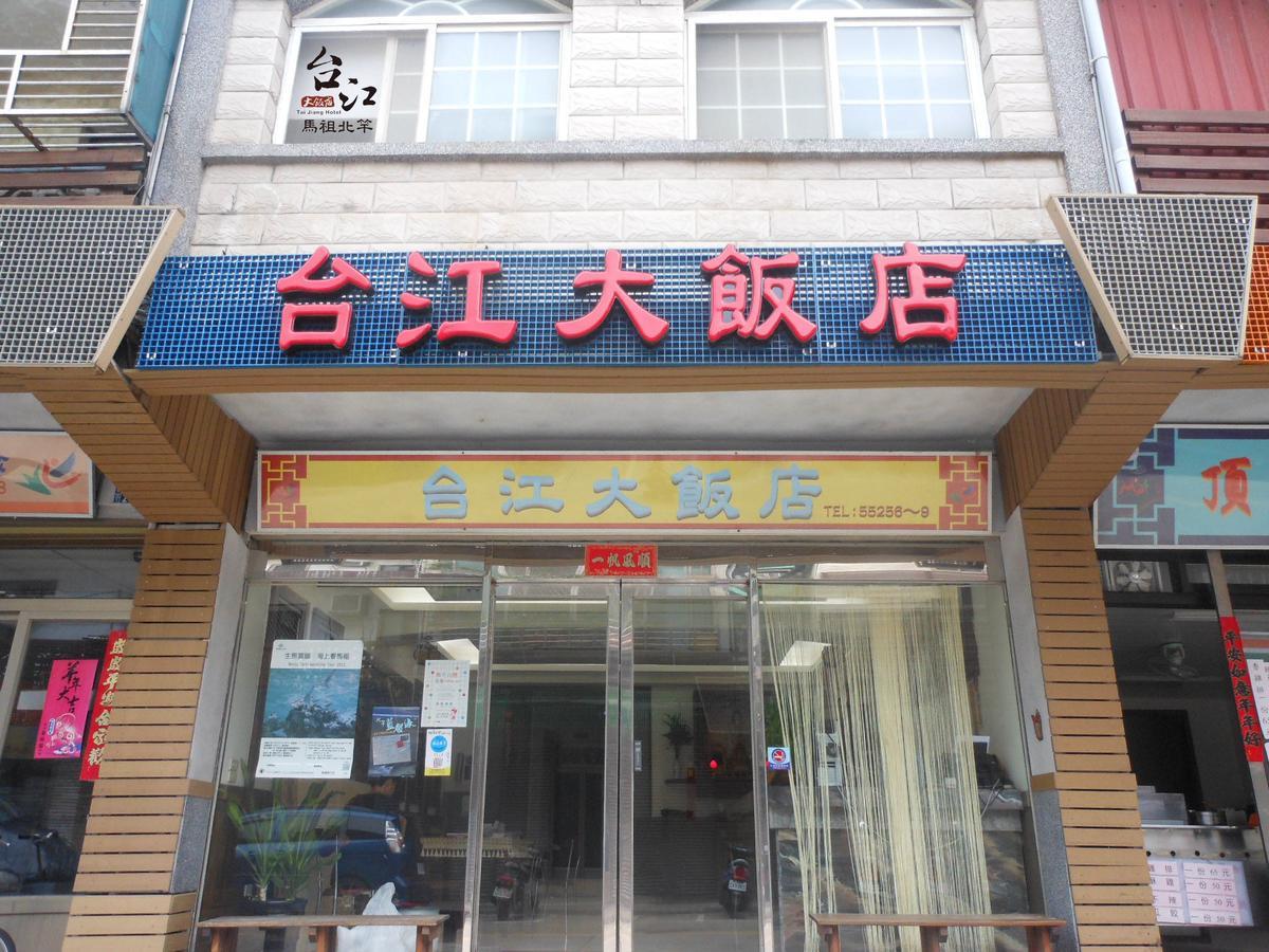 Taijing Hotel Beigan Exteriör bild